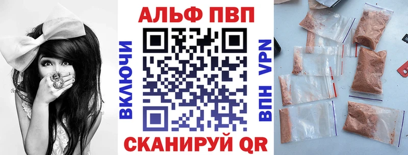 APVP СК Находка