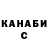 Alpha PVP крисы CK VolkonskiyOleg