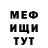 АМФЕТАМИН Розовый Abc Ab