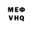 АМФЕТАМИН VHQ Kostay Rak