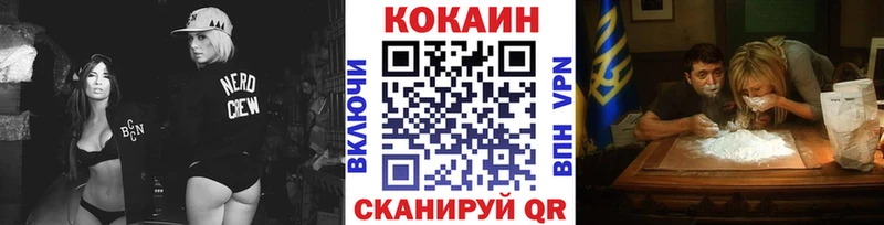купить наркотик  Находка  hydra сайт  COCAIN 97% 