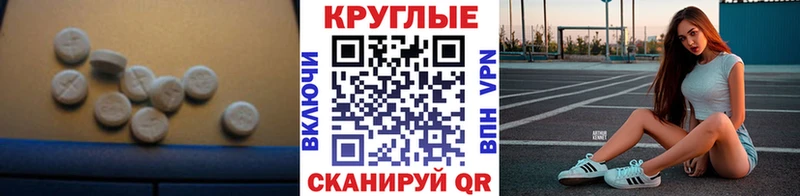 купить наркотик  Находка  ЭКСТАЗИ 300 mg 