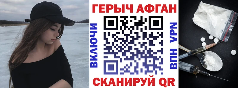 Героин гречка  купить наркотики сайты  Находка 