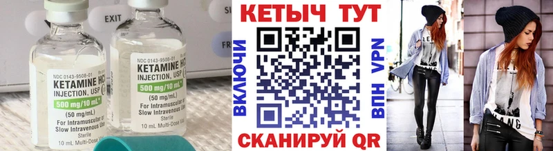 КЕТАМИН VHQ  Находка 