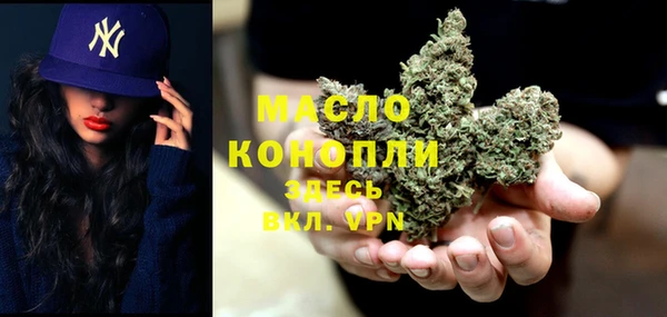 MDMA Бронницы
