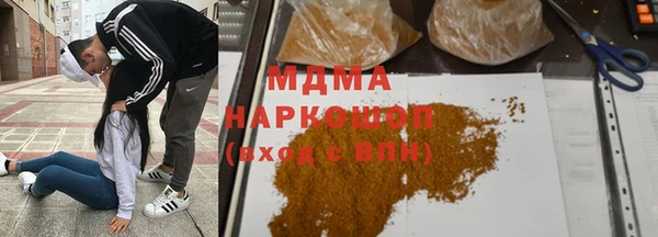синтетический гашиш Бугульма