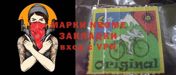 MDMA Бронницы