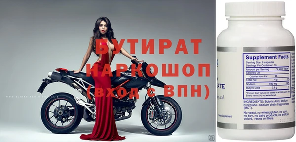 винт Бородино