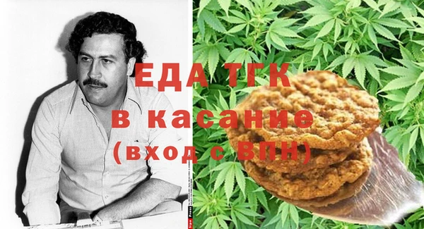 MDMA Бронницы