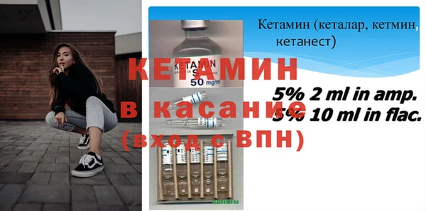 винт Бородино