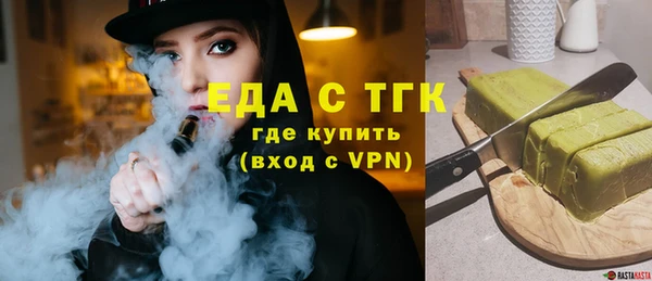 MDMA Бронницы