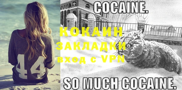 MDMA Бронницы