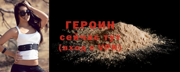 синтетический гашиш Бугульма