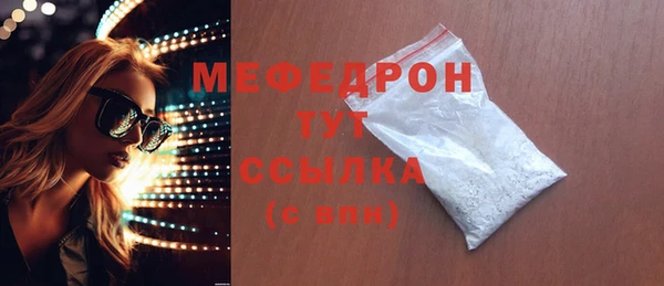синтетический гашиш Бугульма