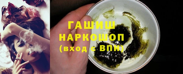 MDMA Бронницы