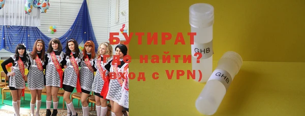 винт Бородино