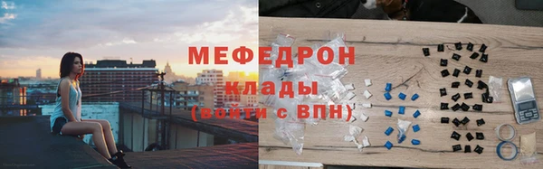 винт Бородино