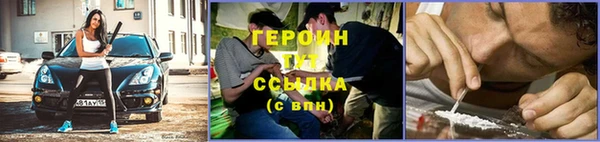 MDMA Бронницы