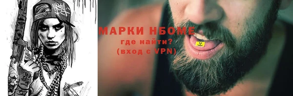 винт Бородино