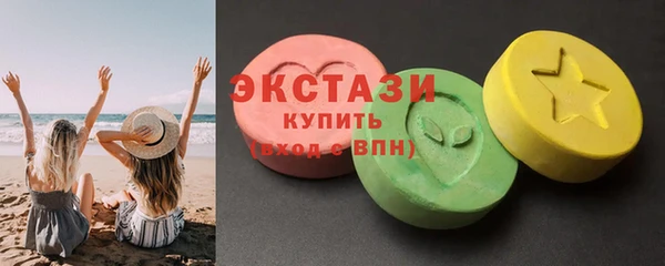 синтетический гашиш Бугульма