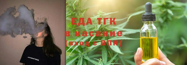 синтетический гашиш Бугульма