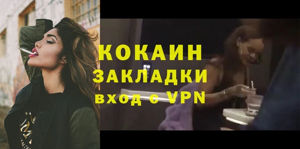 MDMA Бронницы