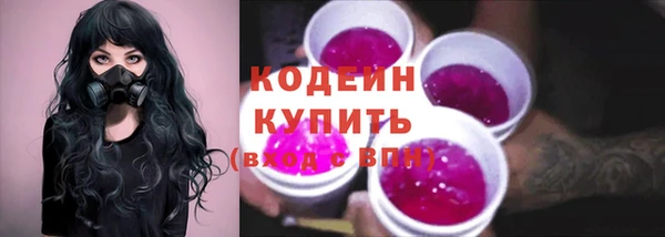 синтетический гашиш Бугульма