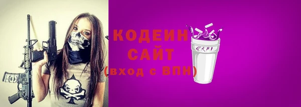 винт Бородино