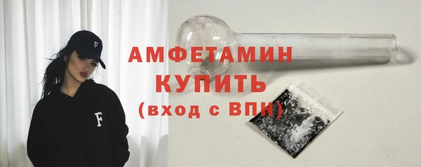 MDMA Бронницы