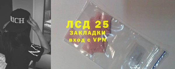 синтетический гашиш Бугульма