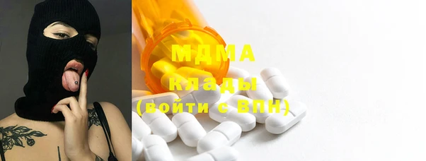 синтетический гашиш Бугульма