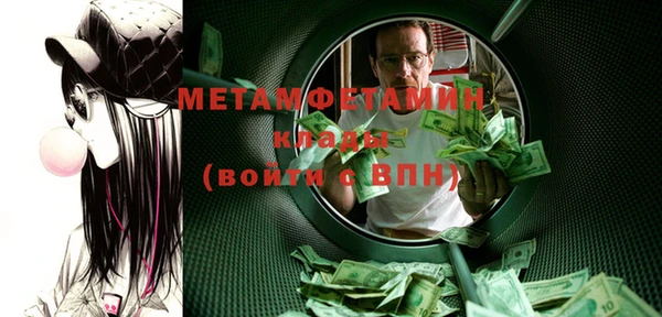 винт Бородино