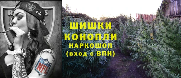 синтетический гашиш Бугульма