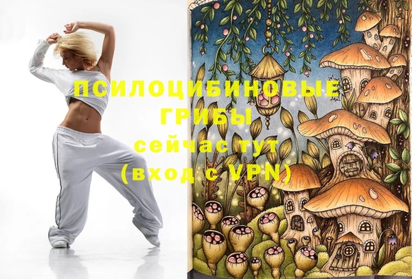 синтетический гашиш Бугульма