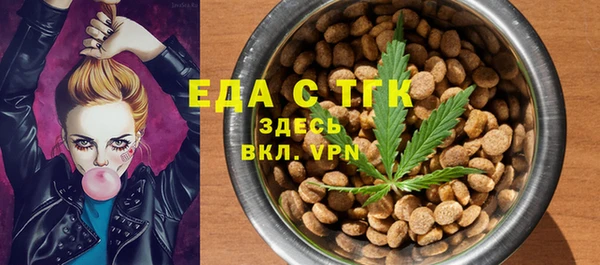 MDMA Бронницы