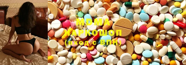 MDMA Бронницы