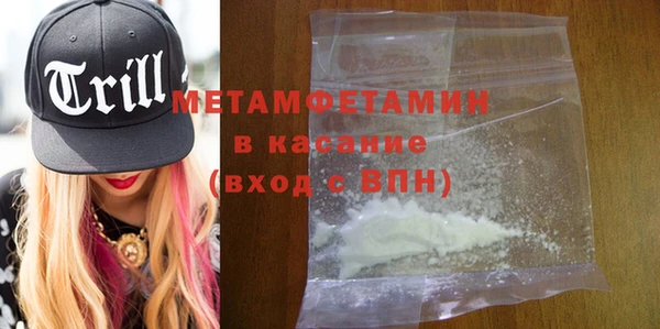 MDMA Бронницы