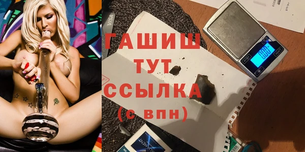 винт Бородино