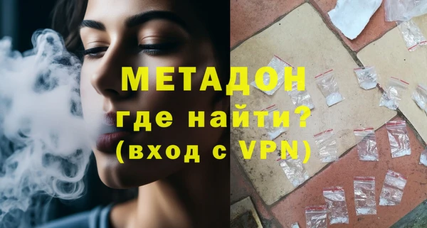 MDMA Бронницы