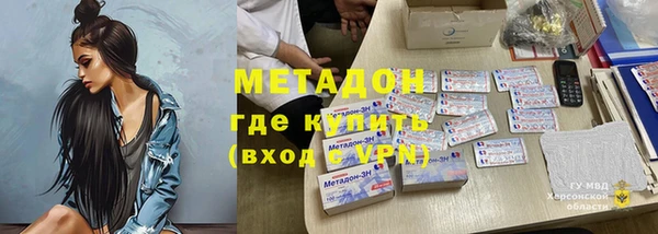 винт Бородино