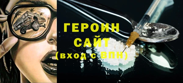 синтетический гашиш Бугульма