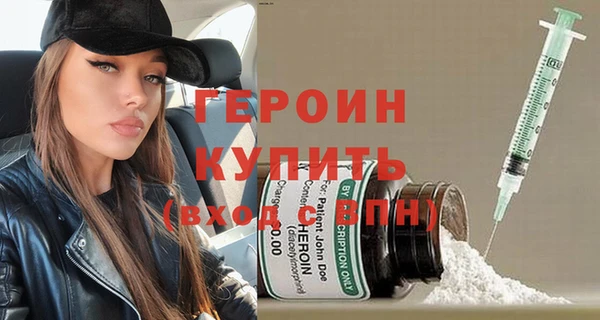 винт Бородино