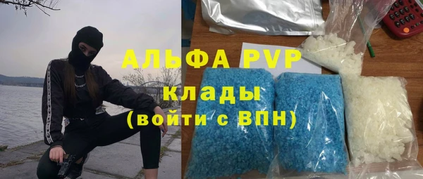 синтетический гашиш Бугульма