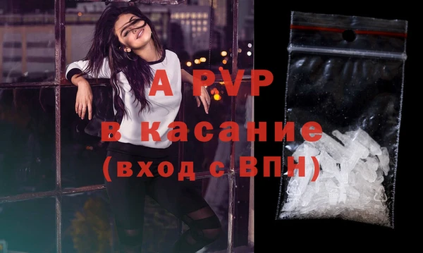 синтетический гашиш Бугульма