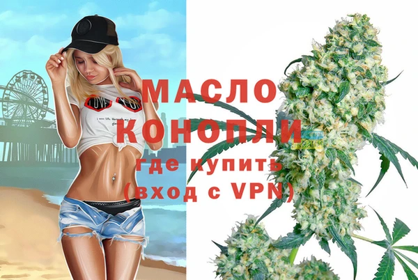 винт Бородино