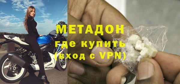 синтетический гашиш Бугульма
