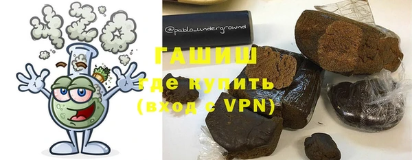 MDMA Бронницы