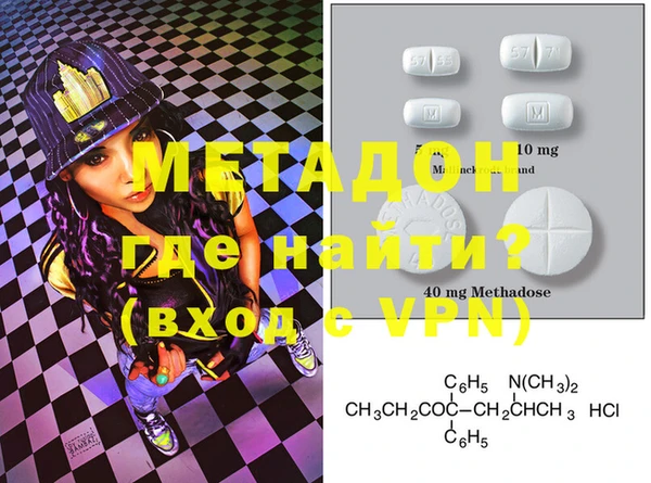 MDMA Бронницы