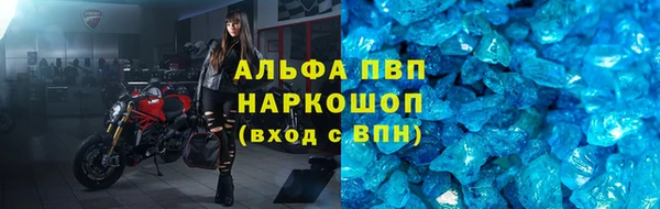 синтетический гашиш Бугульма