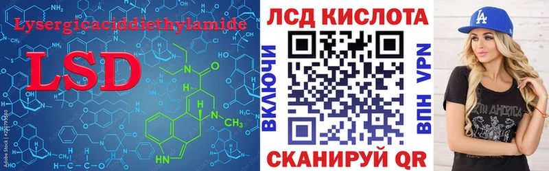 Лсд 25 экстази ecstasy  Находка 
